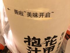 -降龙爪爪(建设路1店)