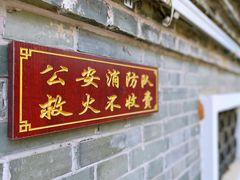 -大小河街