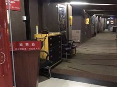 -星环影城(立水桥店)