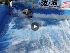 -欢乐水魔方水世界