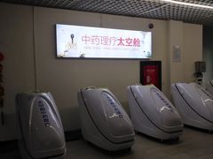 -明月山天沐温泉度假村