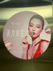 -Yestar 嘉兴艺星医疗美容医院