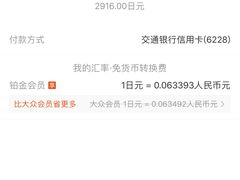 -矢场猪(名古屋站三井楼北馆店)