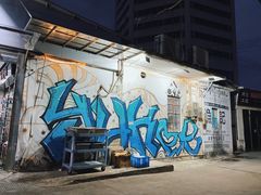 景观位-渔记茶餐厅(渔村店)