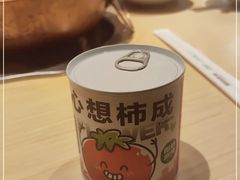 -阳坊胜利涮羊肉(阳坊总店)