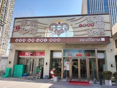 -潇湘·永州会馆(百子湾店)