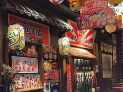 -炉胜·炉端烧·居酒屋