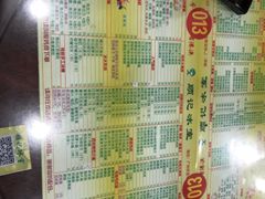 菜单-顺记冰室(宝华路店)