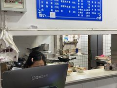 -小狗面馆(复兴店)