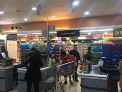 -永辉超市(新世界店)
