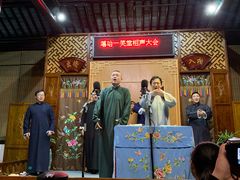 -嘻哈壹笑堂相声茶馆(大儒巷店)