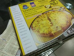 -尊宝比萨(厦大店)