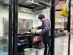 -五娭毑臭豆腐(黄兴南路店)