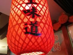 -粥全粥到海鲜家常菜(瞿塘峡路店)