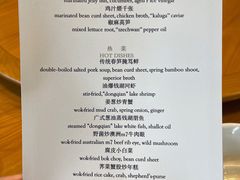 -宁波柏悦酒店·钱湖渔港