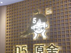 -万达广场(南宁青秀店)