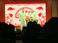 -洪顺曲艺社(石家庄店)