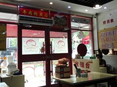 -聚笼鲜美食(凤凰街店)