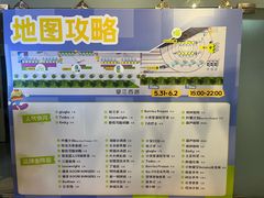 -合肥蜀山万象汇