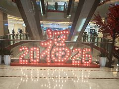 -莲花国际广场