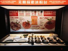 -探鱼·鲜青椒爽麻烤鱼(中山大信新都汇店)