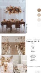 -金禧婚礼定制