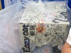 -快乐街区(成都龙湖北城天街店)