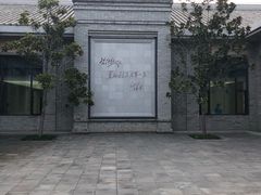 -习仲勋故居