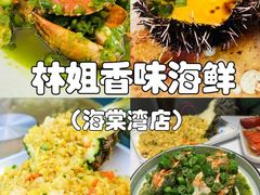 -椰梦长廊