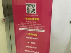 -印象城购物中心-停车场