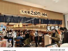 -爱蝦乃家(金虹桥店)