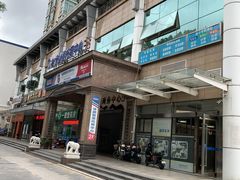 -佳诺智慧托育中心(龙岗中心城校区)