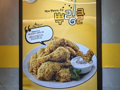 -BHC炸鸡(明洞总店)