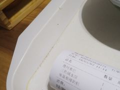 -椰小调.儋州米烂(名门店)