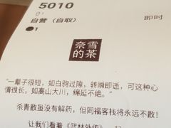 -奈雪的茶(南山大冲一期店)