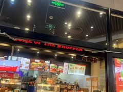 -汉堡王(歌斐中心店)