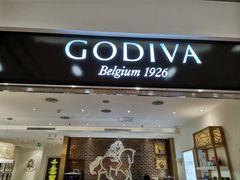 门面-GODIVA(印象城店)
