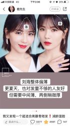 -Hair Co.一间沙龙