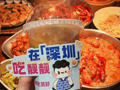 -靓靓蒸虾·头牌蒸虾(南山桂庙店)