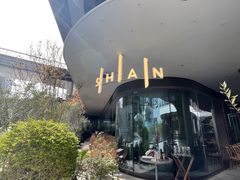 -SHAN山(前滩太古里店)