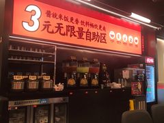 -师烤·豆花烤鱼(深圳坂田天虹店)