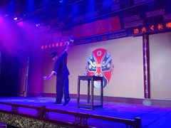 -盖碗儿梨园·变脸吐火·川剧(天府广场店)