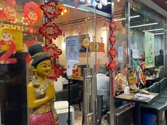 门面-Hi YOU你的饭局泰餐厅(雍和宫店)