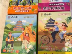 -吴裕泰茶庄(前门大街店)