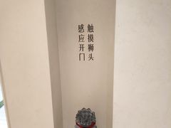 -狮王府淮扬菜(夫子庙老门东店)