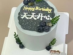 -橙呦·私人定制生日蛋糕