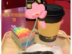 -GuoDuo·Coffee果朵咖啡(梅溪书院店)