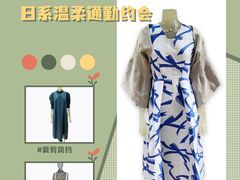 -西武百货(涩谷店)