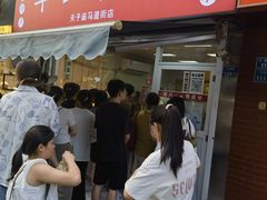 -章云板鸭(马道街店)