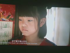 -中影傲视国际影城(三乡全景声激光店)